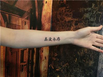 kanji-sonsuza-kadar-gercek-ask-dovmesi---chinese-kanji-true-love-forever-tattoo