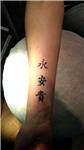 kanji-cince-japonca-dovme-sonsuz-huzur-ve-onur---chinese-japanese-eternity-honor-peace-tattoo