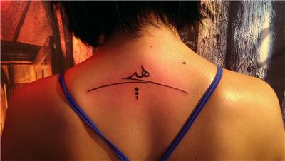 hic-sembolu-hat-yazisi-mevlana-felsefe-sirt-dovmesi---arabic-nihilism-nothing-symbol-back-tattoo