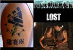 lost-jack-in-dovmesi---lost-jack-tattoo