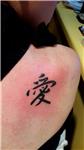 japonca-kanji-ask-dovmesi---japanese-kanji-love-tattoo-