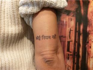 Sanskrite Kuralsz Anlamnda Yaz / Sanscrit Anomalous Tattoo