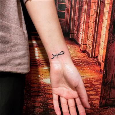 arabca-sabir-anlaminda-dovme---patience-arabic-tattoo