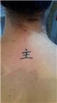 kanji-usta-anlaminda-dovme---kanji-master-tattoo
