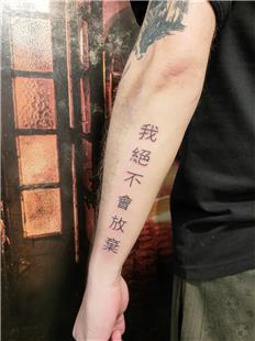 Japonca Kanji Asla Pes Etme Dvmesi / Japanese Never Give Up Tattoo