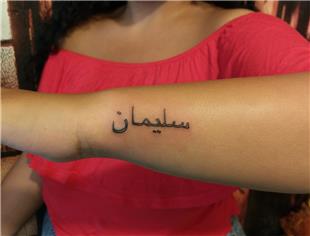 Arapa Aile simleri Dvmesi / Arabic Name Tattoos