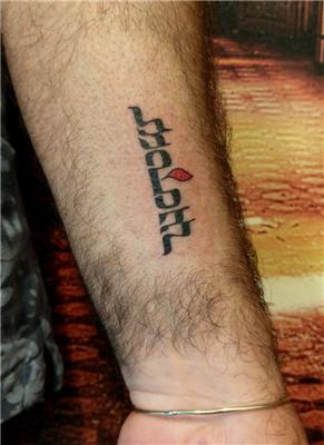 shalom-ibranice-baris-anlaminda-tasarim-dovme---shalom-peace-tattoo