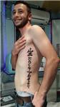 david-beckham-cince-yazi-dovmesi---david-beckham-chinese-kanji-tattoo