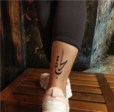 bacak-arkasina-hayat-sembolu-dovmesi---life-symbol-tattoo-on-leg