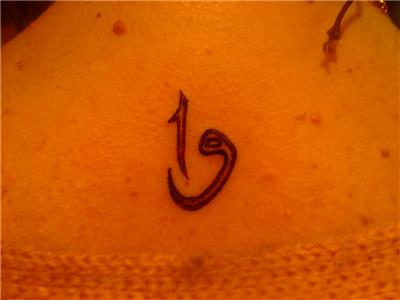 elif-ve-vav-dovmesi---arabic-tattoos