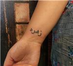 arapca-aile-isimleri-dovmesi---arabic-name-tattoos