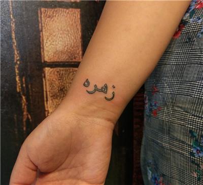 arapca-aile-isimleri-dovmesi---arabic-name-tattoos