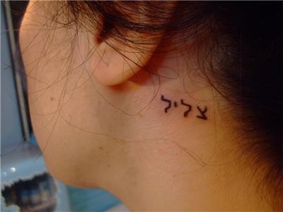 boyuna-sembolik-dovme---symbolic-tattoos-on-neck