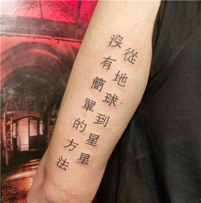 dunyadan-yildizlara-giden-kolay-bir-yol-yoktur-anlaminda-cince-dovme---non-est-ad-astra-mollis-e-terris-via-chinese-tattoo