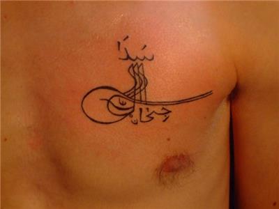 tugra-dovmesi---ottoman-tattoo
