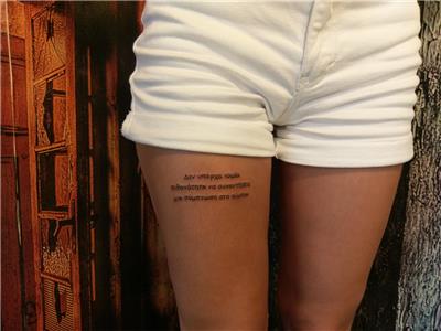 yunanca-sokrates-sozu-yazi-dovmesi---socrates-quotes-greek-tattoo