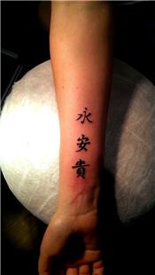 Kanji ince Japonca Dvme Sonsuz Huzur ve Onur / Chinese Japanese Eternity, Honor, Peace Tattoo