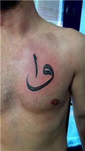 Gse Arapa Vav Elif Dvmesi / Arabic Vav Elif Tattoos on Chest (Dini Semboller, Dini Sembol Dvmeler)