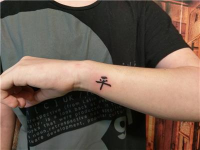 cince-kanji-baris-dovmesi---chinese-kanji-peace-tattoo