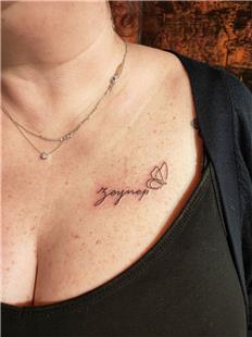 Zeynep sim ve Kelebek Dvmesi / Name and Butterfly Tattoo