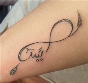 Sonsuzluk İşareti Arapça İsim Nazar Boncuğu Dövmesi / Infinity Arabic Name Amulet Tattoo