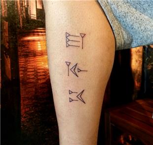 Antik Pers Alfabesi ivi Yazs sim Dvmesi / Ancient Persian Alphabet Name Tattoo