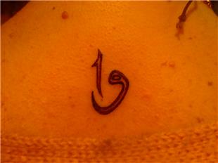 Elif ve Vav Dvmesi / Arabic Tattoos