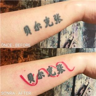 Kanji zerine Krmz erit Dvmesi / Red Ribbon Tattoo