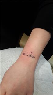 Kalp Arapça Sonsuzluk Dövmesi / Heart, Arabic Infinity Symbol Tattoo
